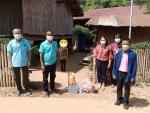 มอบสิ่งของเพื่อบรรเทาความเดือดร้อนให้ประชาชน