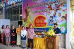 ประเพณีรดน้ำดำหัวผู้สูงอายุ ประจำปี 2569