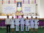 พิธีถวายเครื่องราชสักการะและวางพานพุ่ม และพิธีจุดเทียนถวายพร