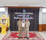 ผู้ว่าราชการจังหวัดลำพูน ได้มอบประกาศเกียรติคุณ ให้แก่ นายยุ